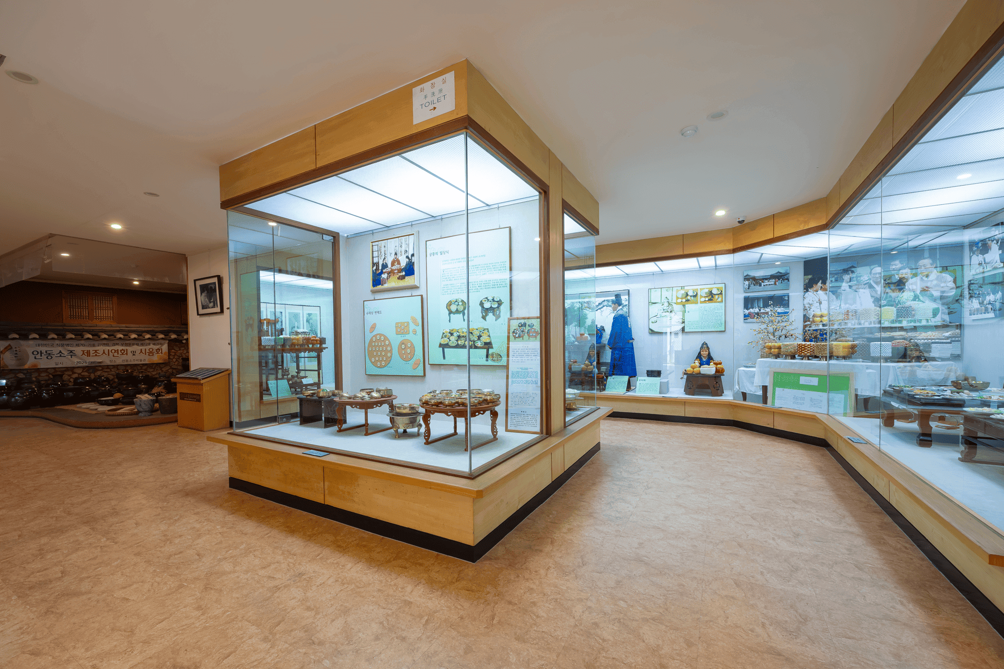 조옥화 안동소주 프라이빗 투어